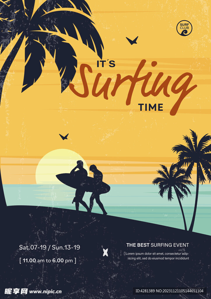 冲浪海报