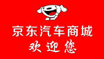 京东汽车商场