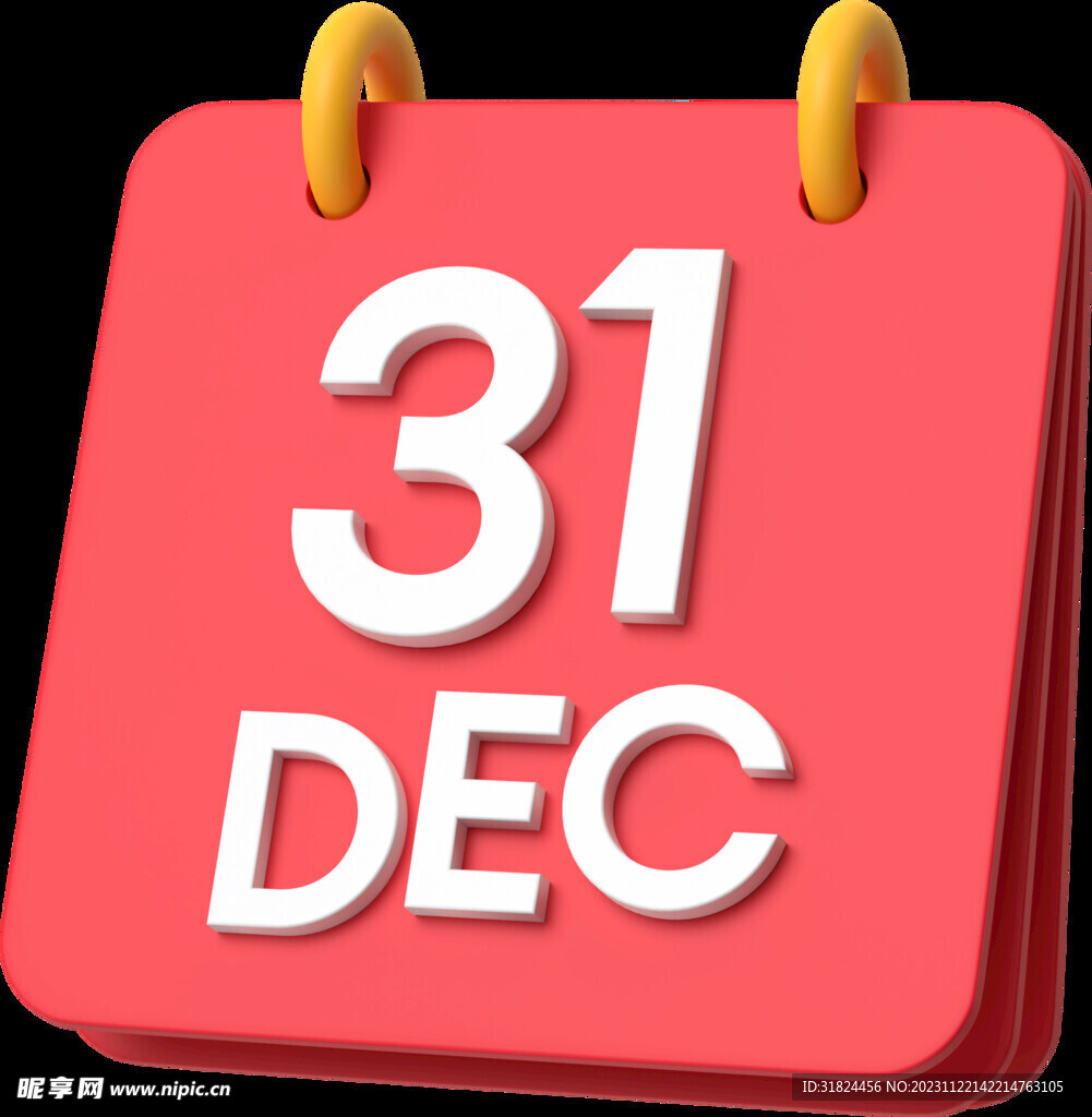 31日历3D素材