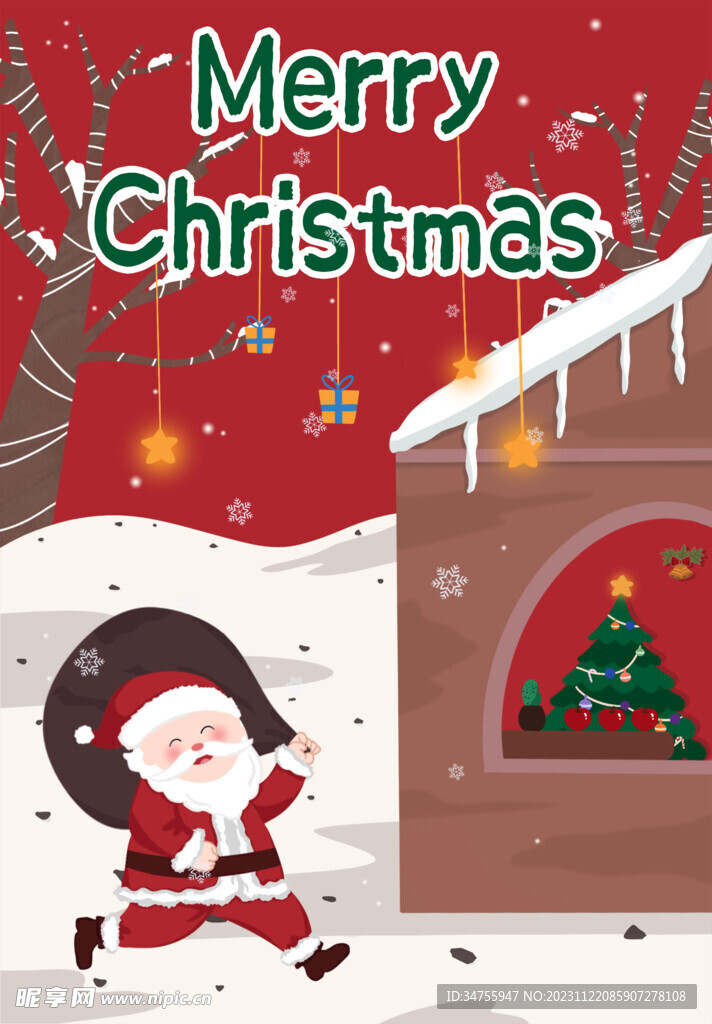 圣诞海报