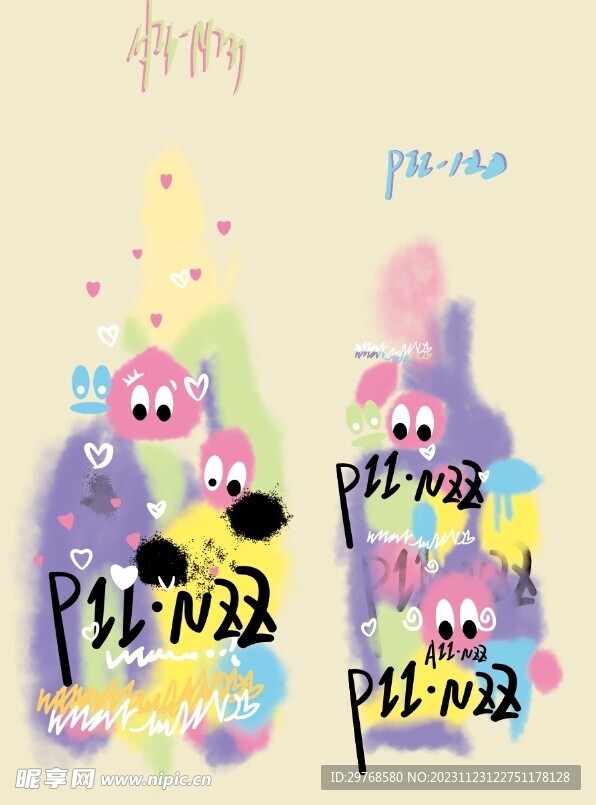 数码印花  涂鸦