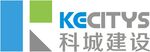 科城建设