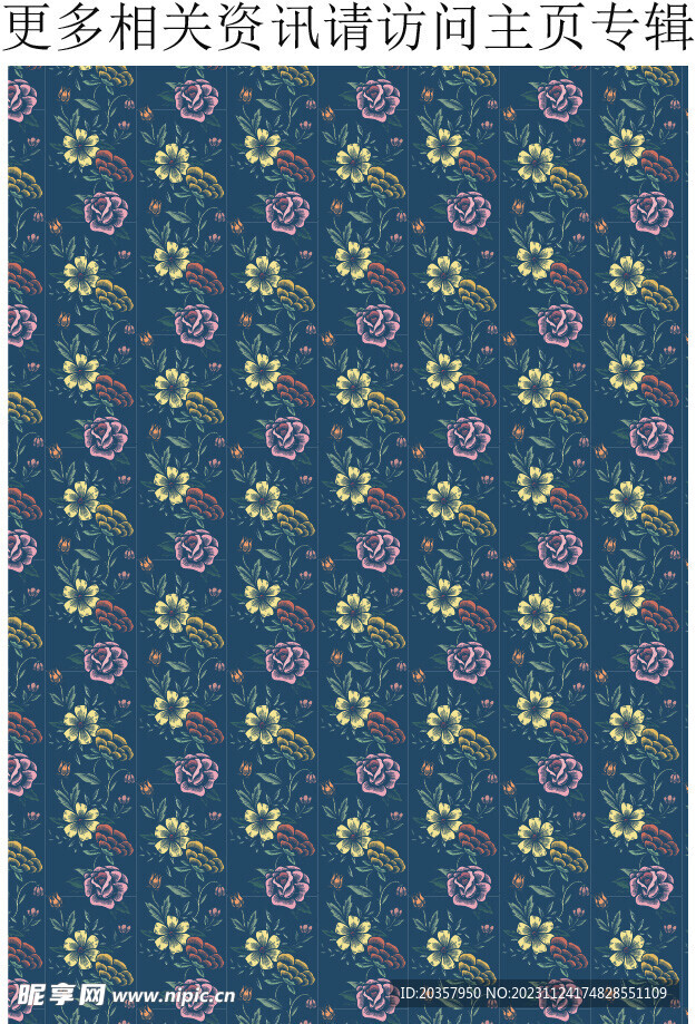 碎花花纹 花朵花卉图案 