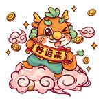 卡通龙形象