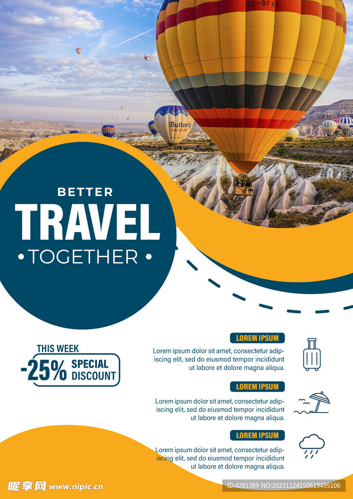 旅行海报