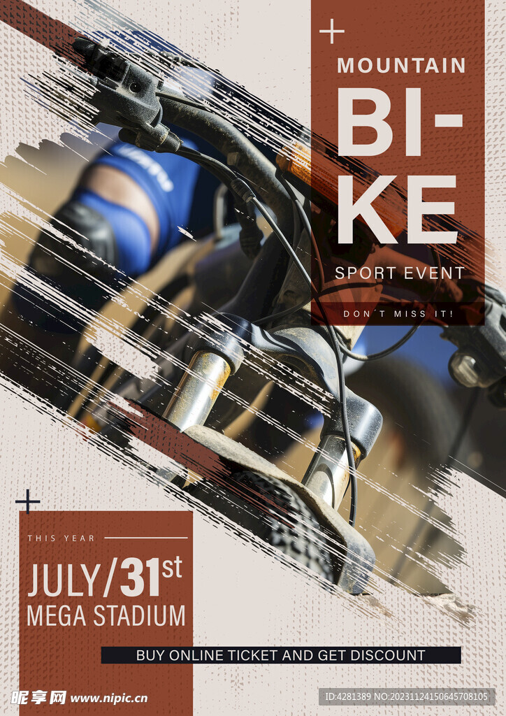 自行车比赛海报