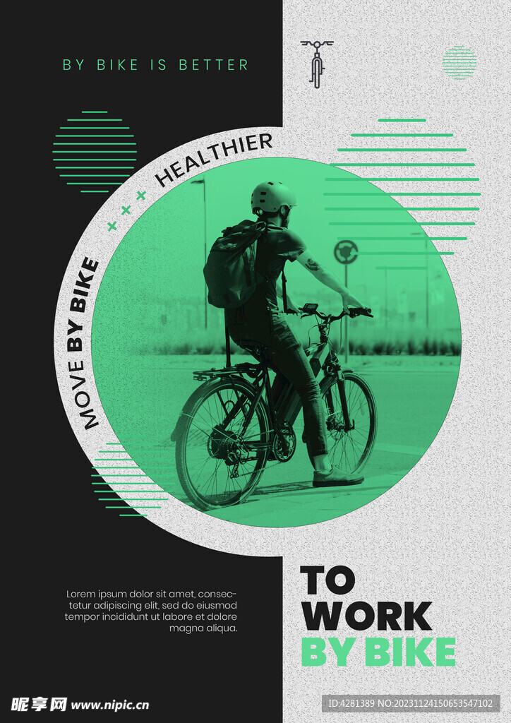 自行车比赛海报