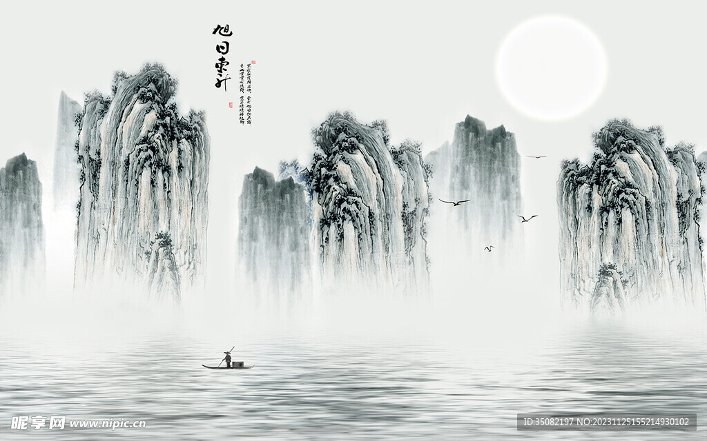 旭日东升电视背景墙