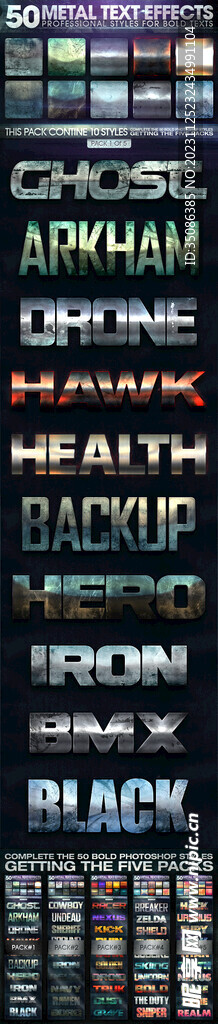 电影游戏字体样机