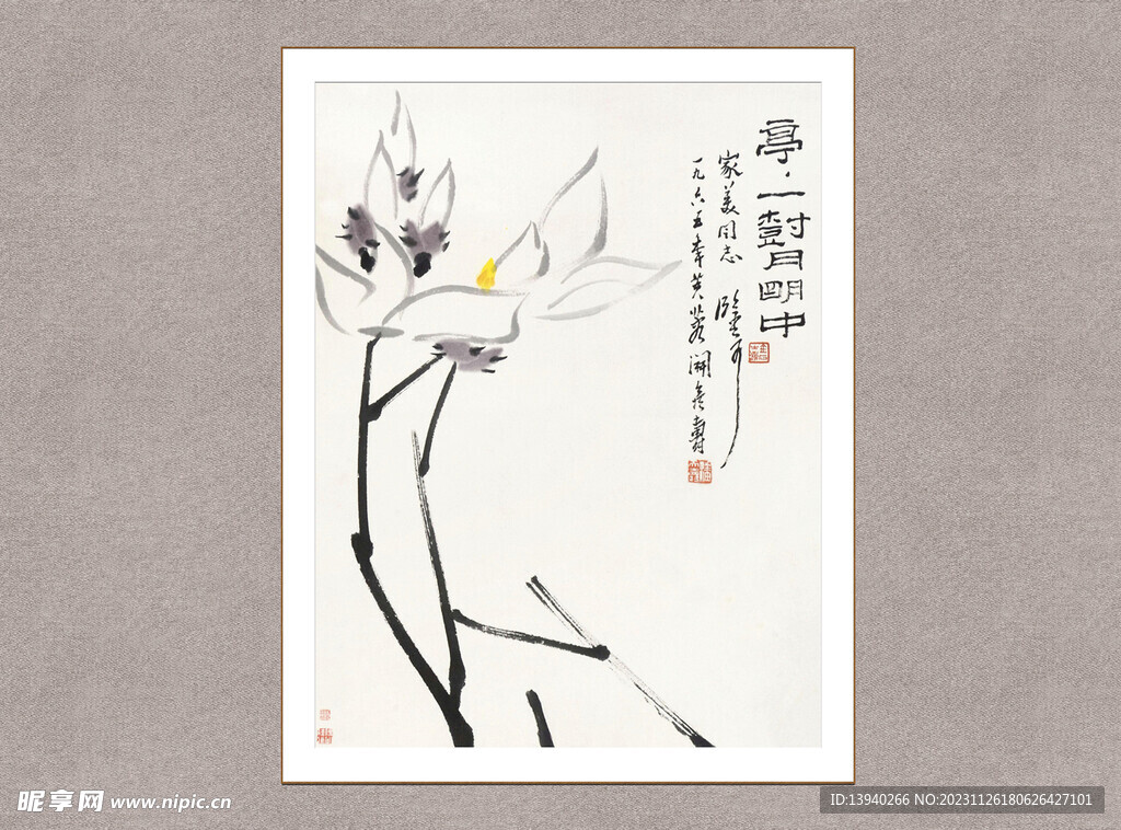 亭亭一对月明中