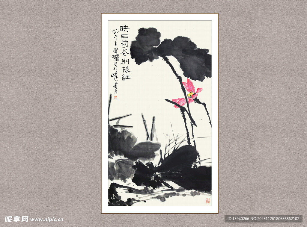 映日荷花别样红