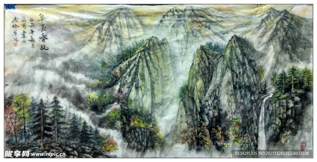 大美秦岭山水国画