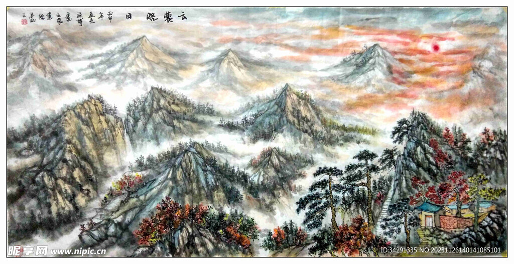 大美 秦岭 山水 国画   