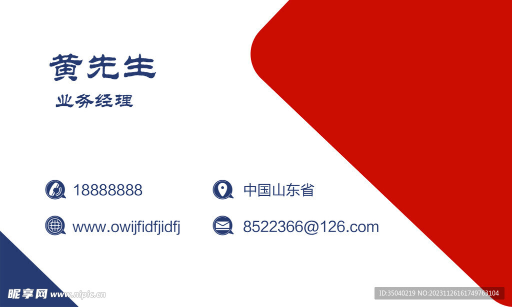 时尚简约名片设计