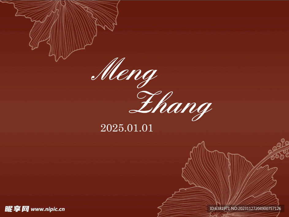 红色婚礼电子屏迎宾区主舞台背景