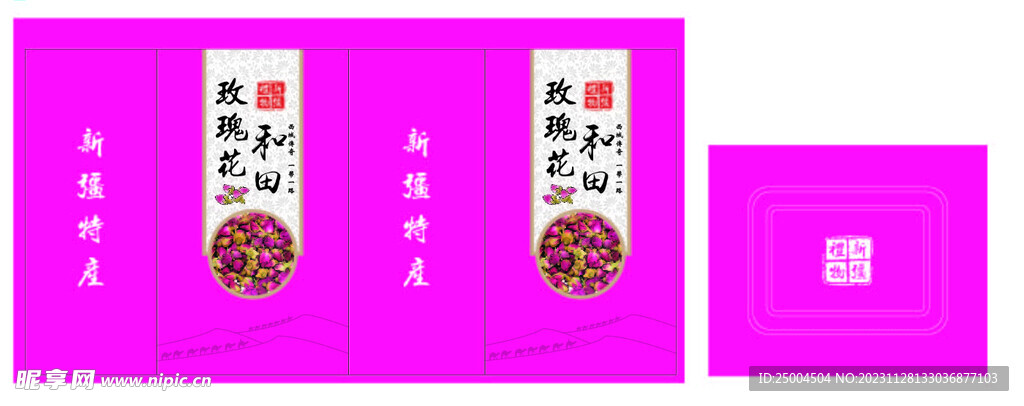 和田玫瑰花包装铁罐花茶