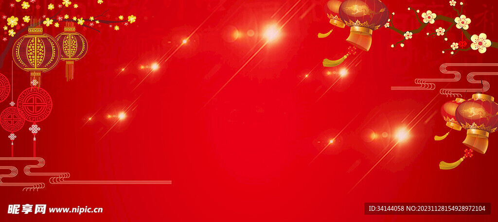 喜庆背景
