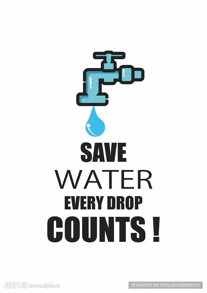 节约用水