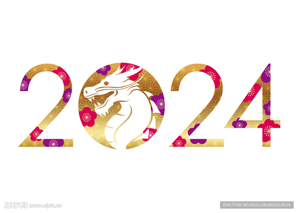   2024龙年