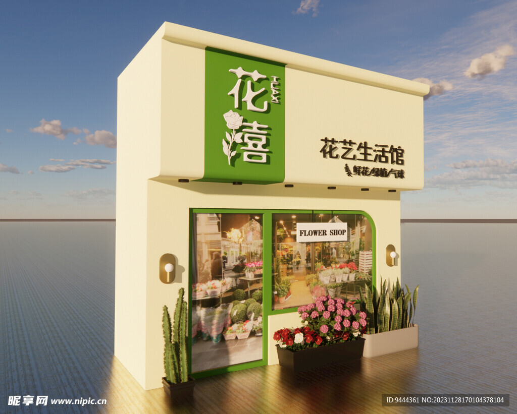 3D门头 牌匾  牌子  匾额