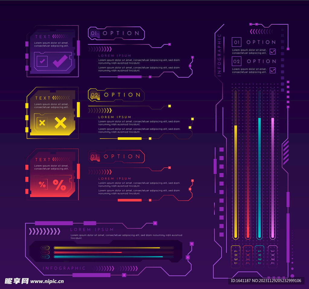 现代未来主义信息