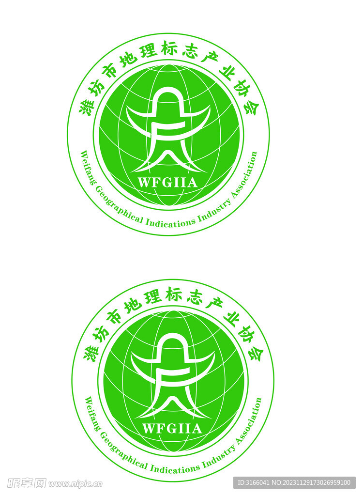 潍坊地理标志协会