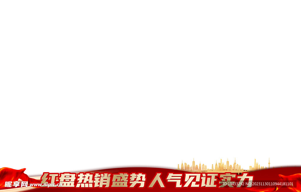 红盘热销人气见证红金视频框