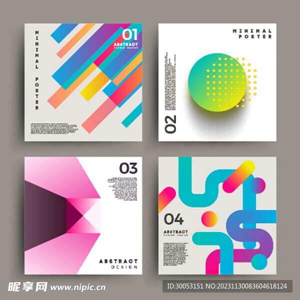 抽象个性矢量插图背景