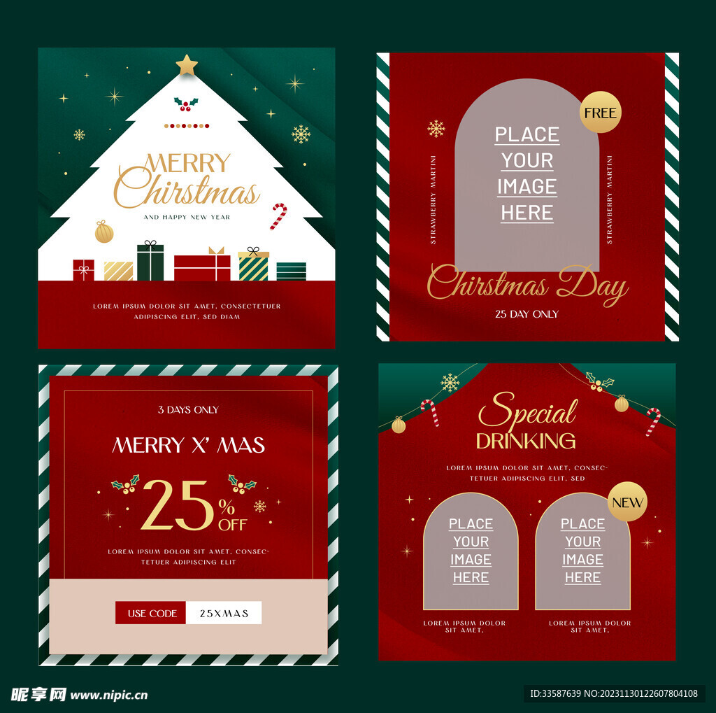 圣诞节卡片设计