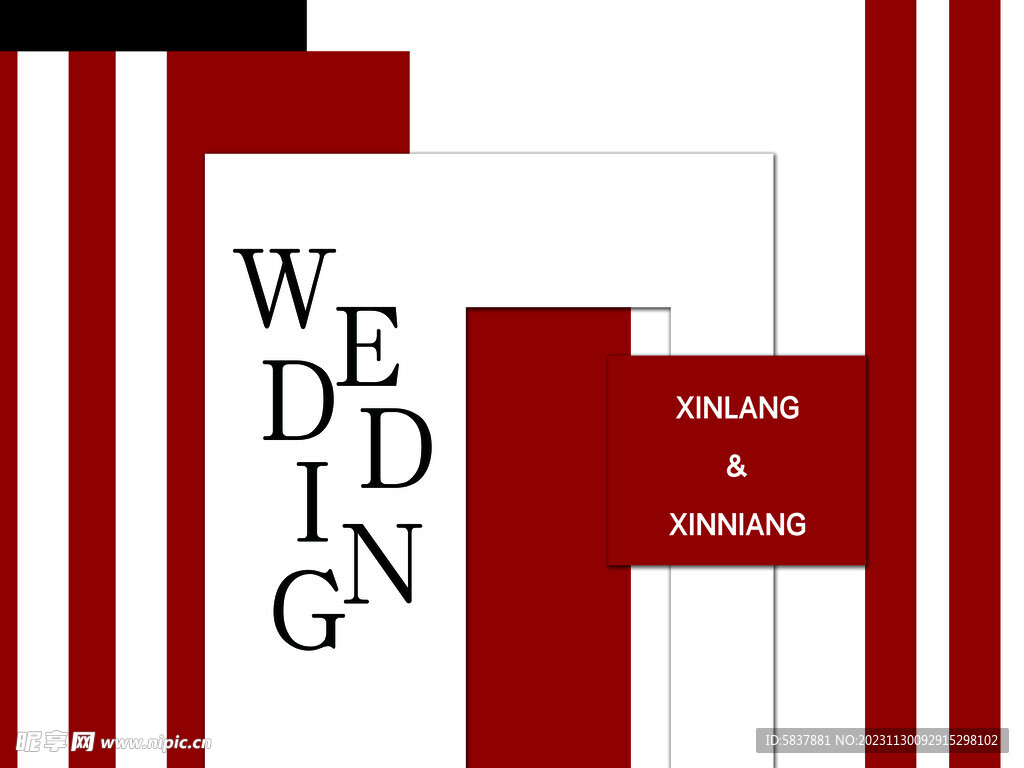 新中式婚礼背景