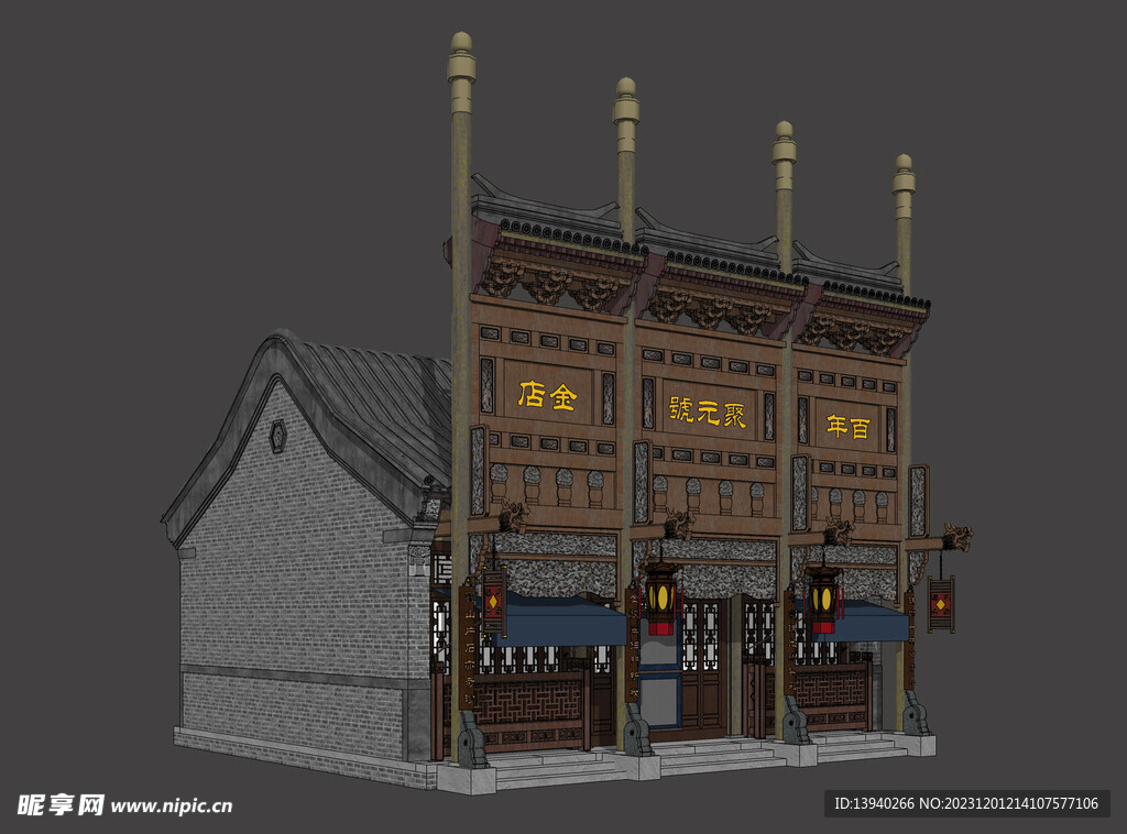 老北京商业建筑