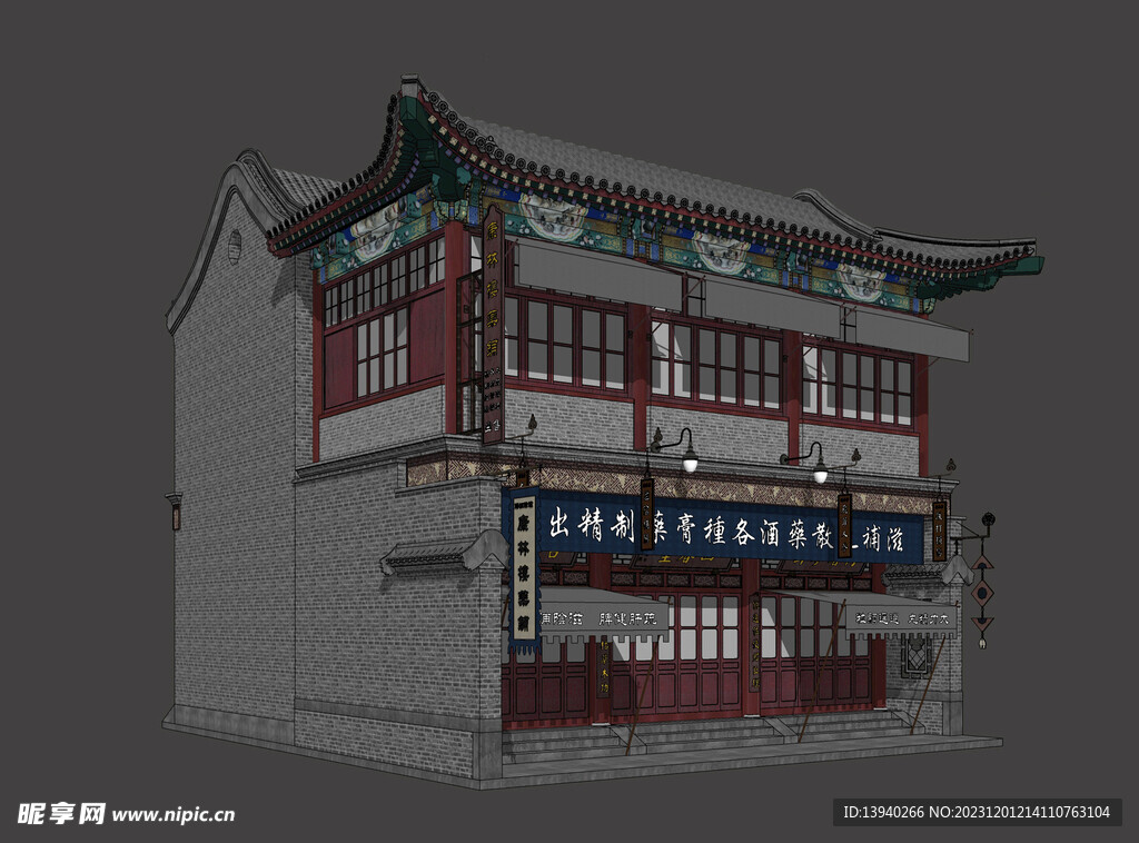 老北京商业建筑