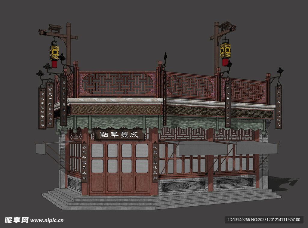 老北京商业建筑