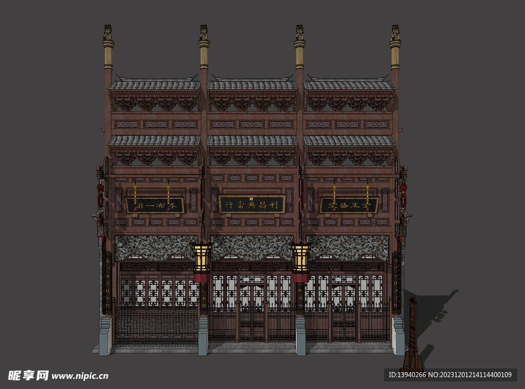 老北京商业建筑