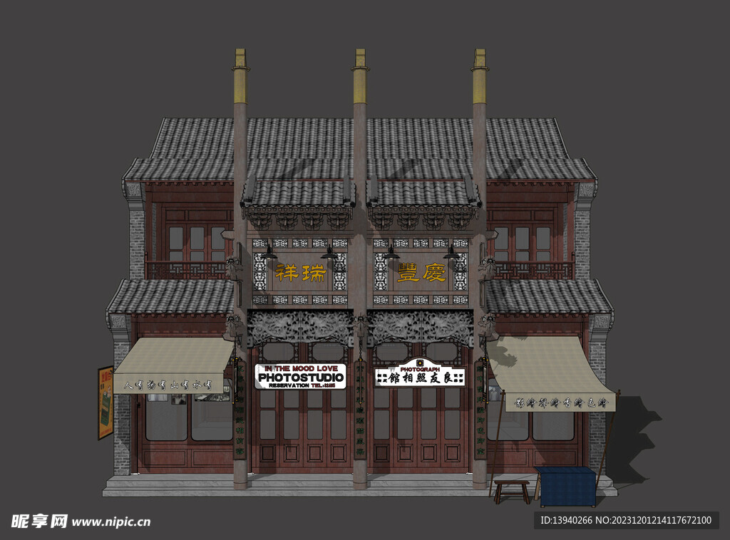 老北京商业建筑