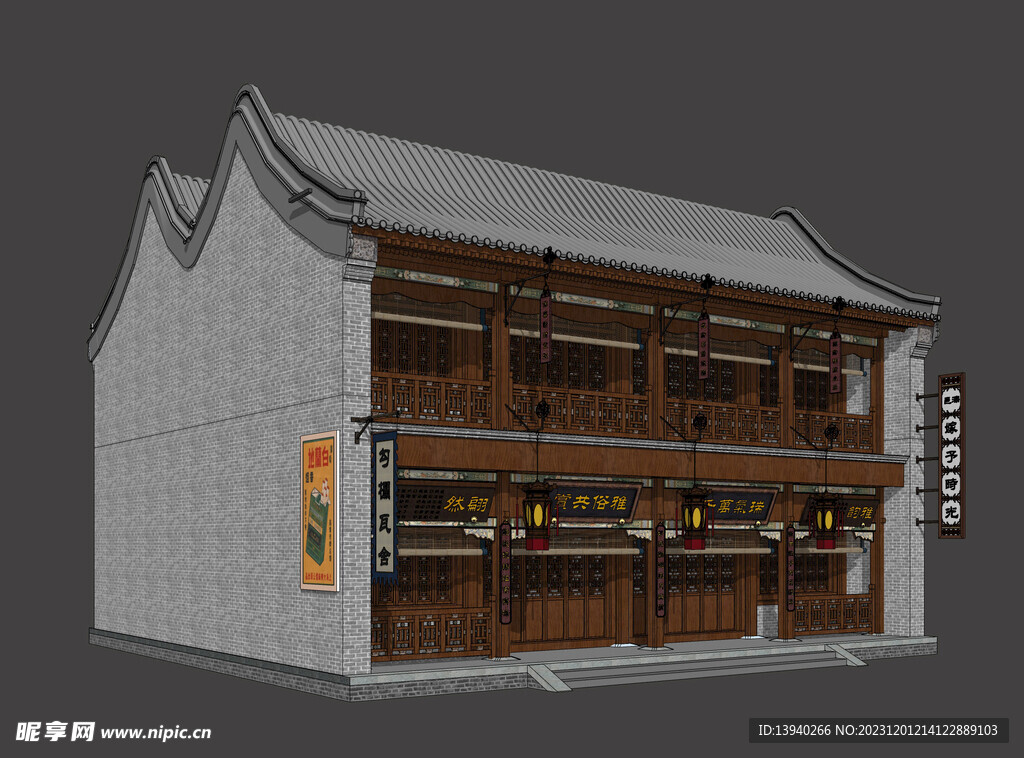 老北京商业建筑