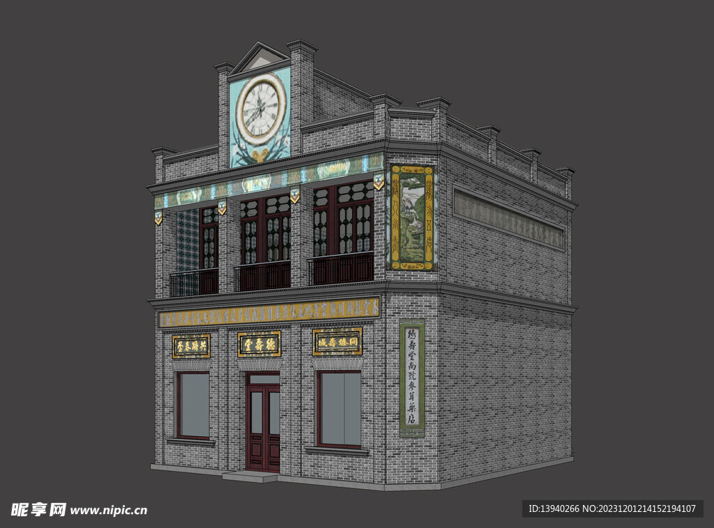 老北京商业建筑