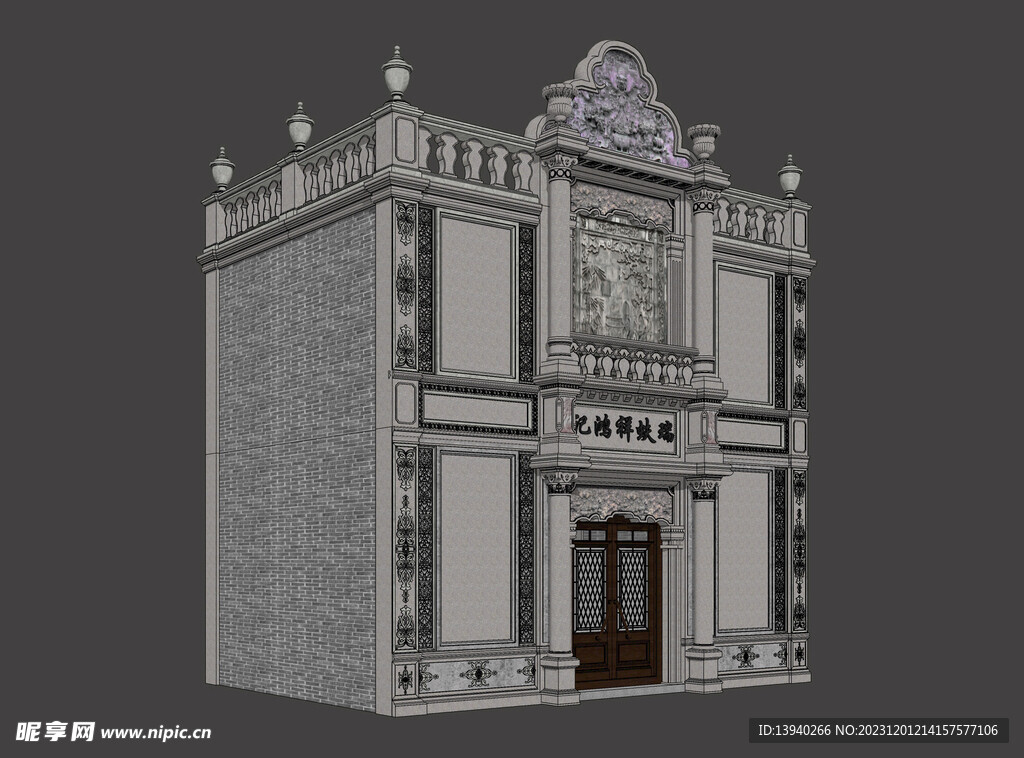 老北京商业建筑