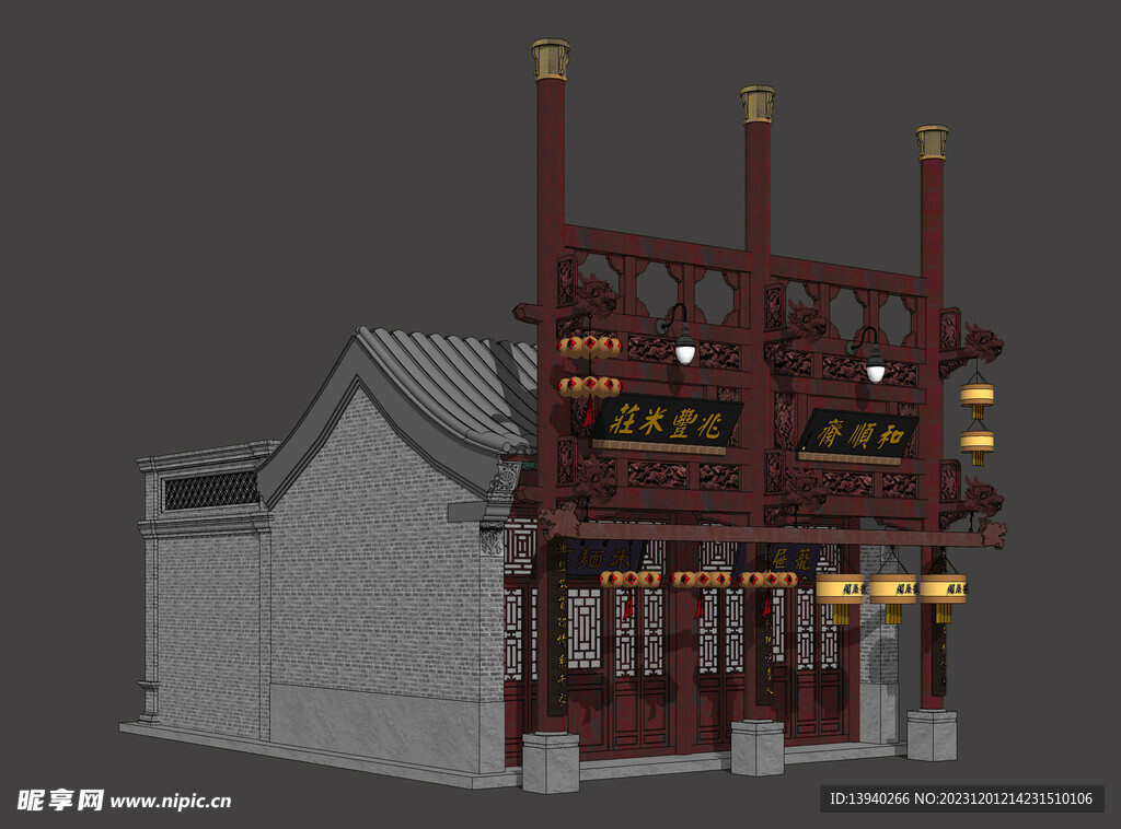 老北京商业建筑