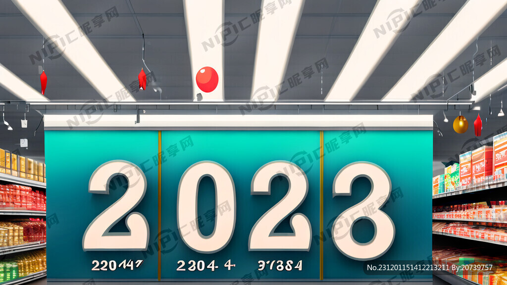 2024 8周年店庆吊旗