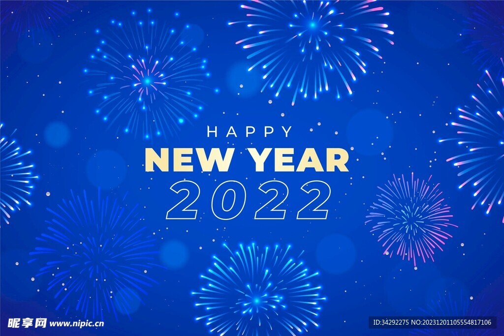 新年烟花背景