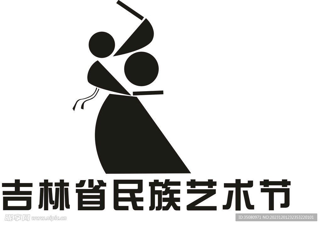 民族艺术节标志