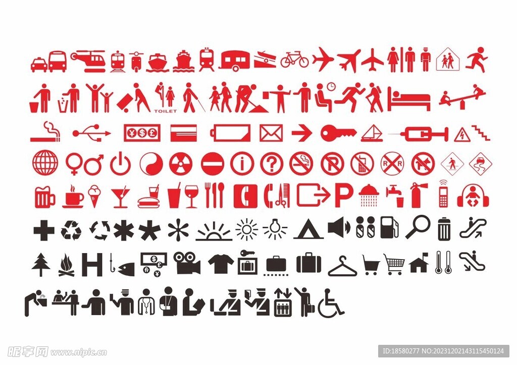 交通医院标识图标大全