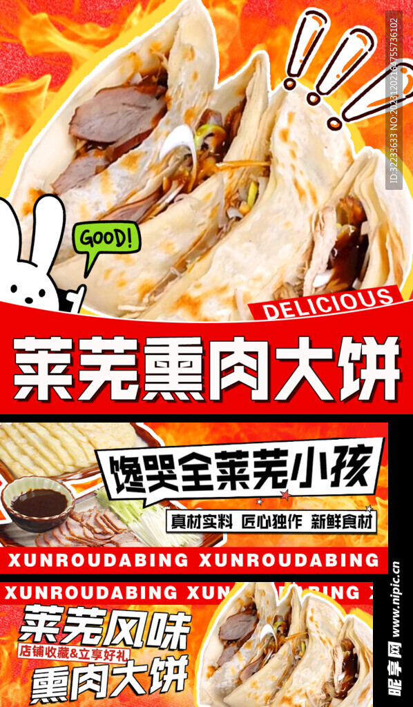 美团装修四件套