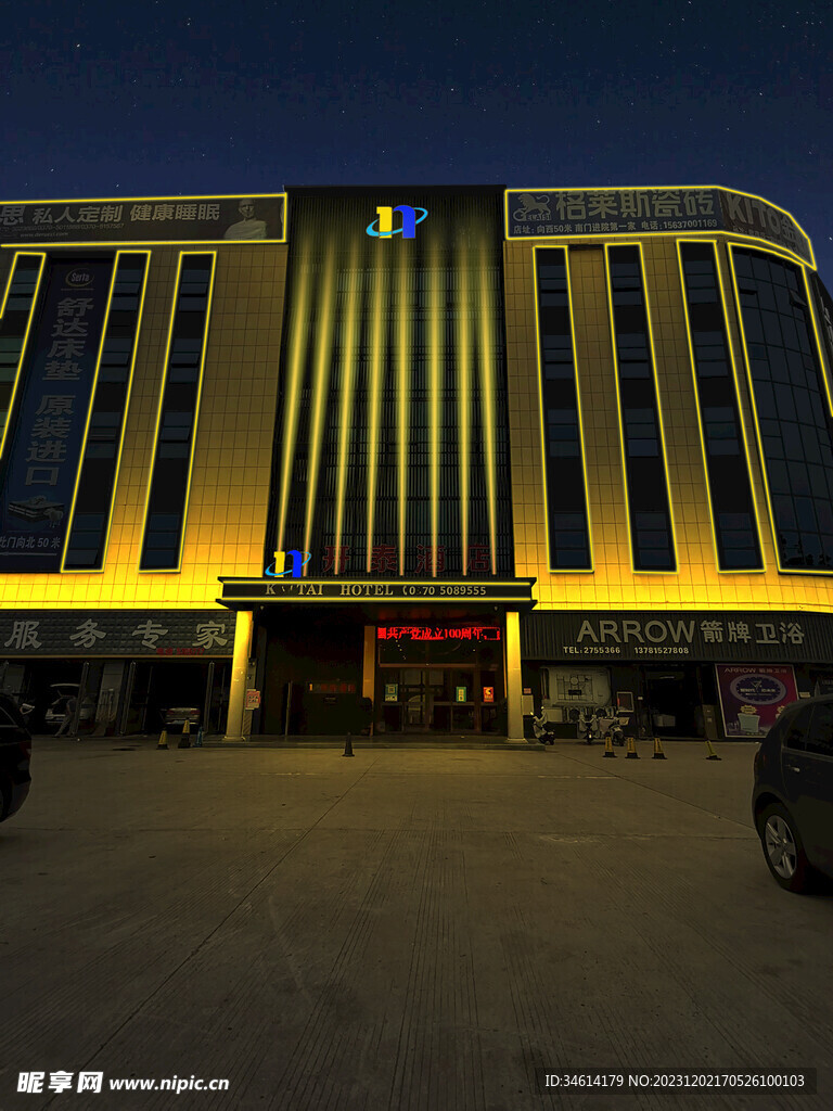 酒店外墙夜景亮化效果