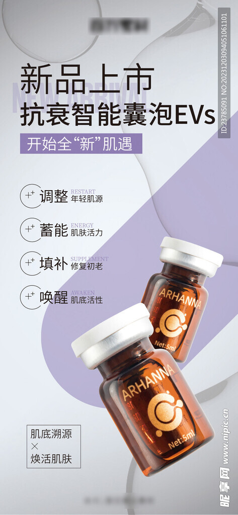 阿尔汉娜新品上市