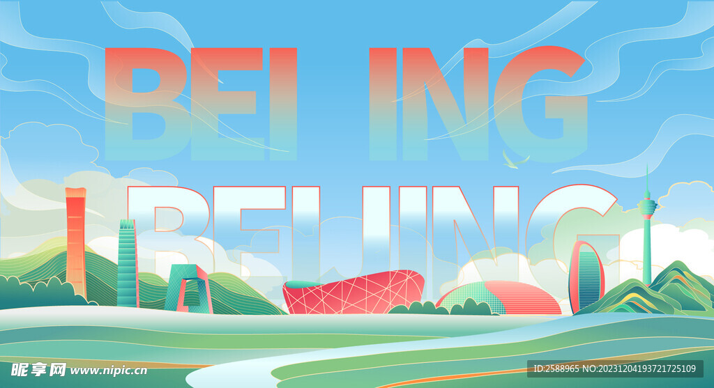 国潮山水蓝天白云