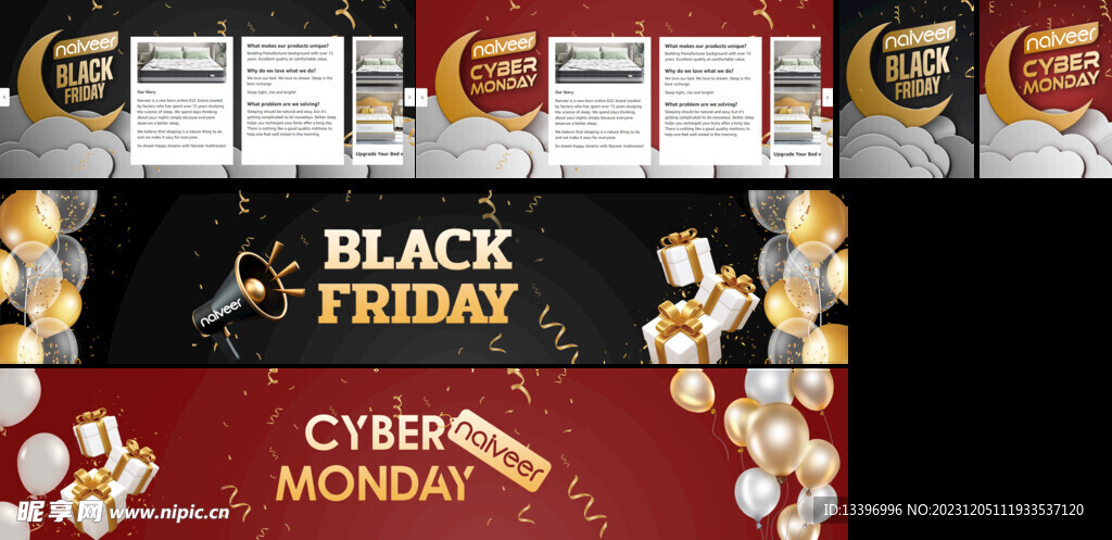 黑五网一促销图海报