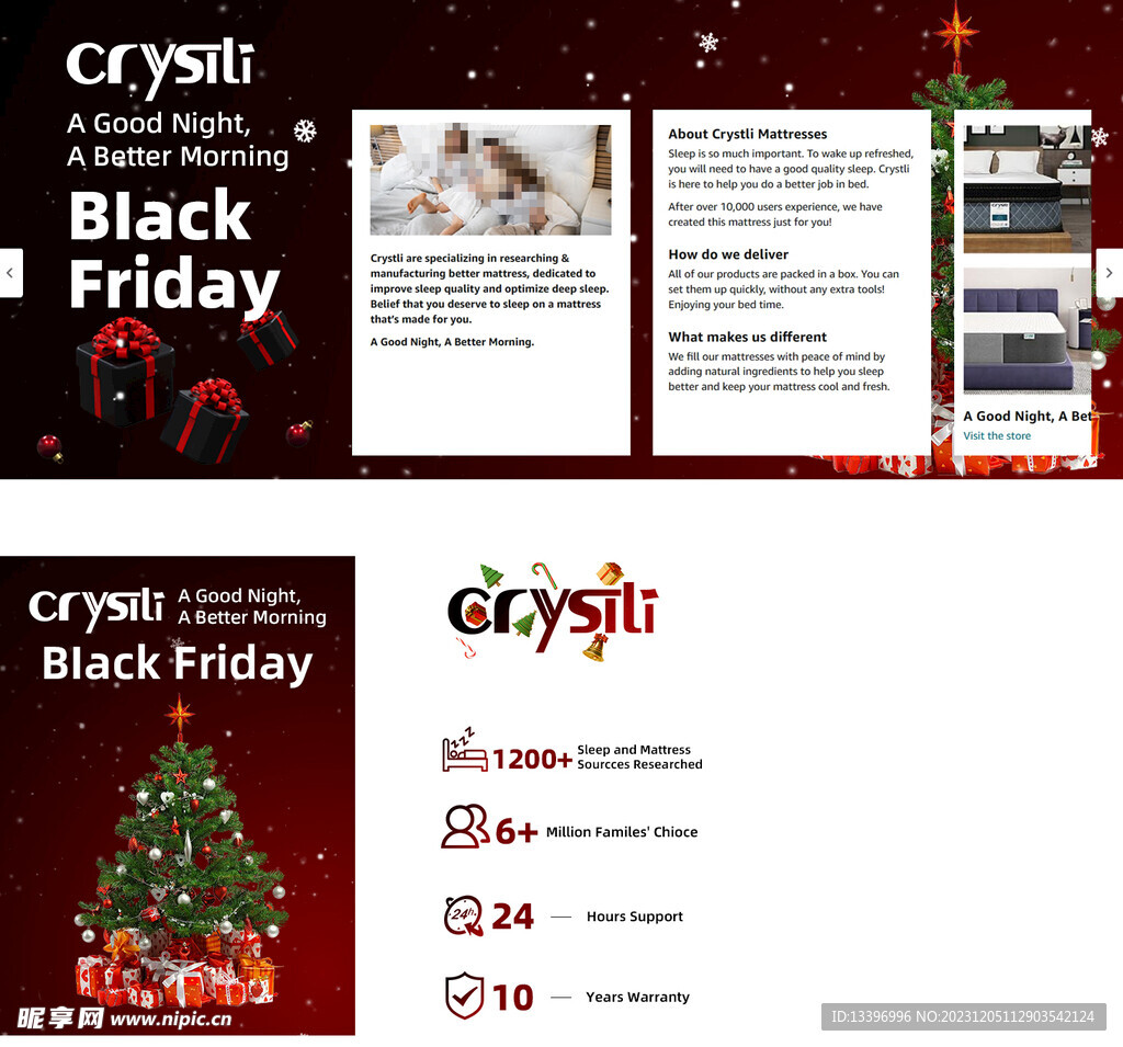 黑五网一圣诞节促销图海报