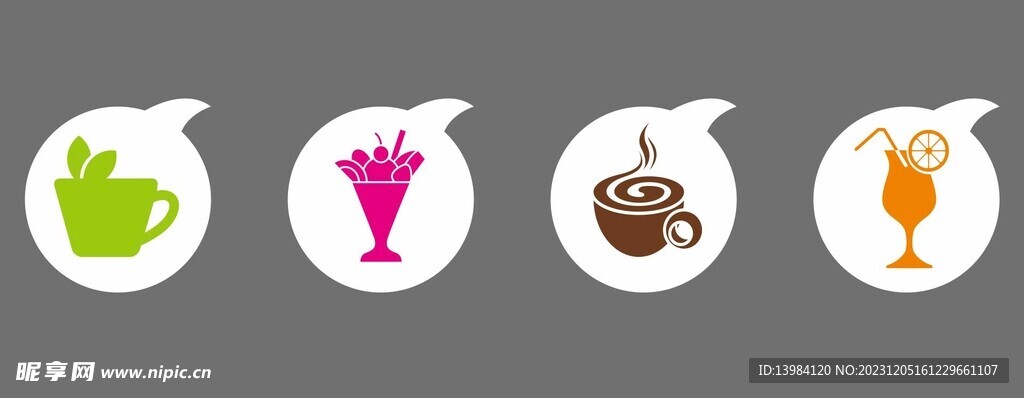 手绘咖啡奶茶饮品矢量图标